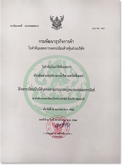 จัดส่งพนักงานดูแลผู้สูงอายุ ,จัดส่งพนักงานเฝ้าไข้ ,จัดส่งแม่บ้าน แม่ครัว